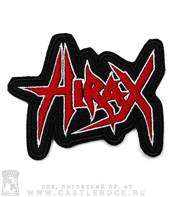 нашивка hirax (лого красное, вышивка)