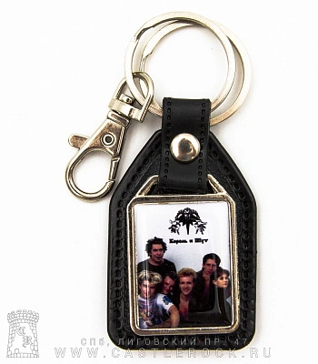 брелок прямоугольный на подкладке король и шут (группа)