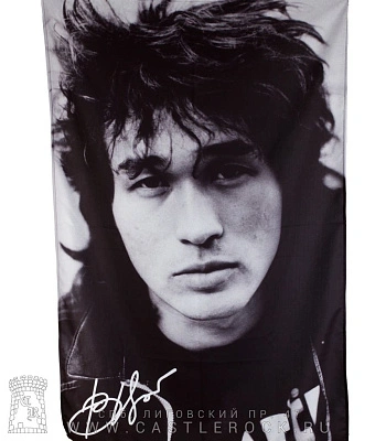 постер тканевый кино в. цой (ч/б, автограф)