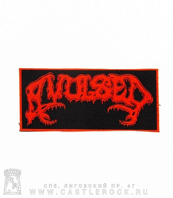 нашивка avulsed (лого красное)