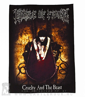 нашивка на спину cradle of filth "cruelty and the beast"
