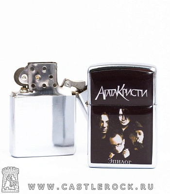 зажигалка цветная агата кристи "эпилог"