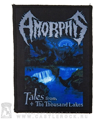 нашивка amorphis "tales from the thousand lakes"