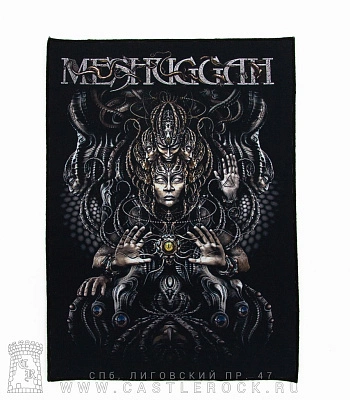 нашивка на спину meshuggah "25 years of musical deviance"