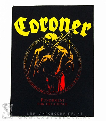 нашивка на спину coroner "punishment for decadence"