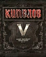 CD Кипелов "V (Санкт-Петербург Ледовый Дворец 20.10.07)"