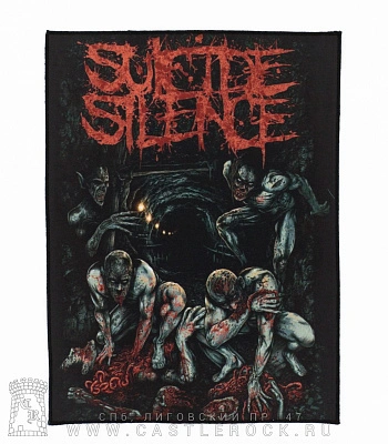 нашивка на спину suicide silence (зомби)