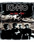 CD Кино "Live. 1988-1990"