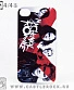 чехол для iphone my chemical romance