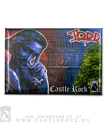 магнит прямоугольный король и шут "todd" (граффити)