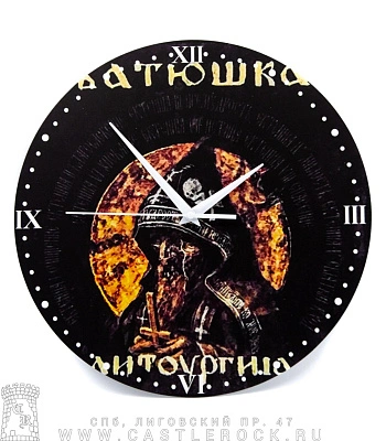 часы настенные batushka батюшка "литургия"
