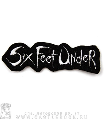 нашивка six feet under (лого, вышивка)
