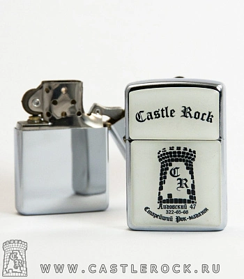 зажигалка цветная castle rock (белая)
