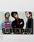 магнит прямоугольный green day (группа)