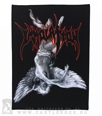 нашивка на спину immolation "dawn of possession"