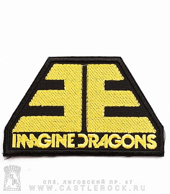 нашивка imagine dragons (желтая вышивка)