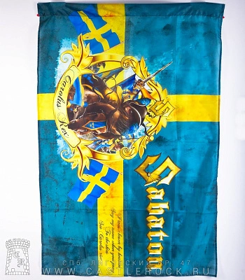 флаг sabaton "carolus rex" (всадник)