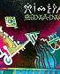 CD Химера "ZUDWA DWA"