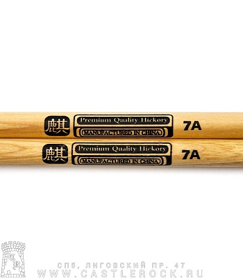 барабанные палочки hun premium qi 7a деревянные наконечники