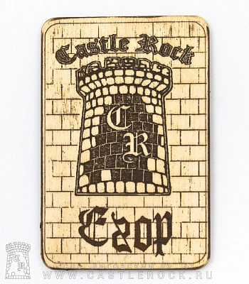 магнит деревянный castle rock егор