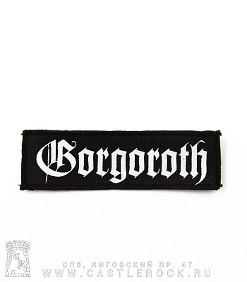 нашивка gorgoroth (лого белое)