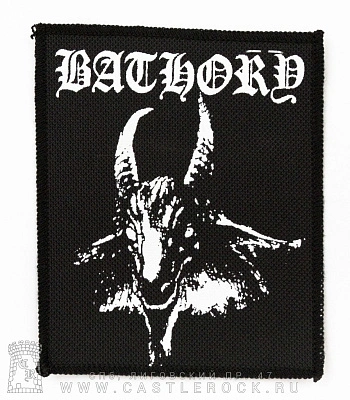 нашивка bathory (козел ч/б)