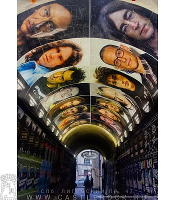 плакат castle rock (арка)