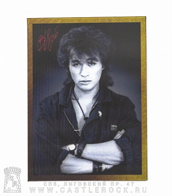 магнит прямоугольный 3d кино виктор цой (голограмма)