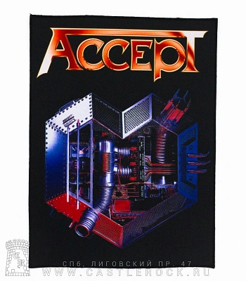нашивка на спину accept "metal heart"