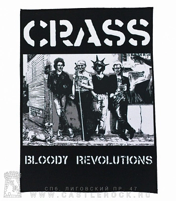 нашивка на спину crass "bloody revolutions"