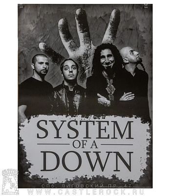 плакат system of a down (группа, ч/б)