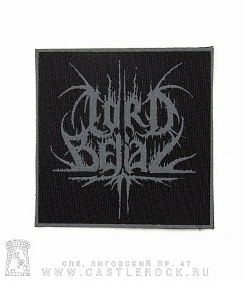 нашивка lord belial (лого серое)