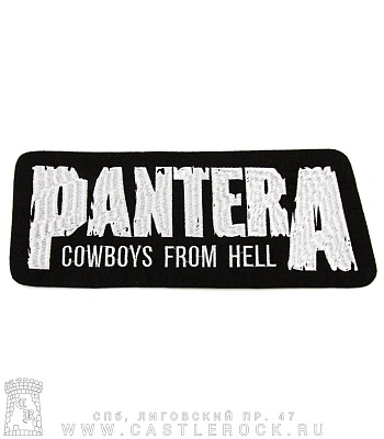 нашивка на спину pantera "cowboys from hell" (вышивка)