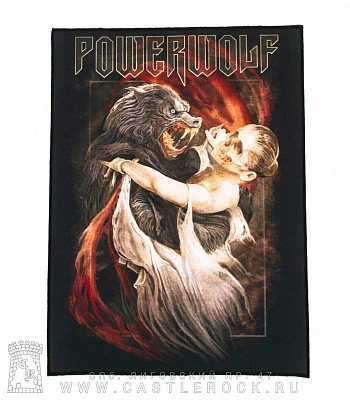 нашивка на спину powerwolf