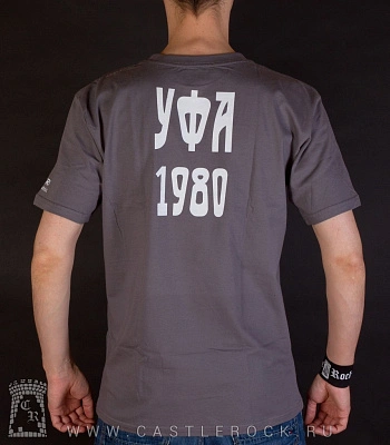 футболка ддт уфа 1980 "советская башкирия" (серая)
