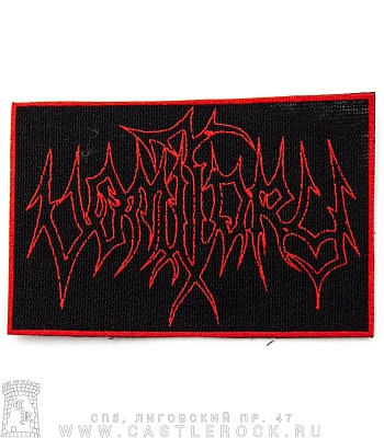 нашивка vomitory (лого красное)
