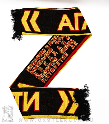 шарф агата кристи (альбомы, принт красно-желтый)