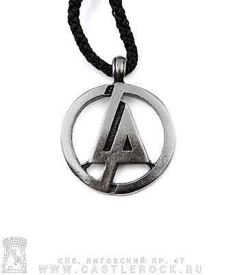 подвеска linkin park (лого, круглая)