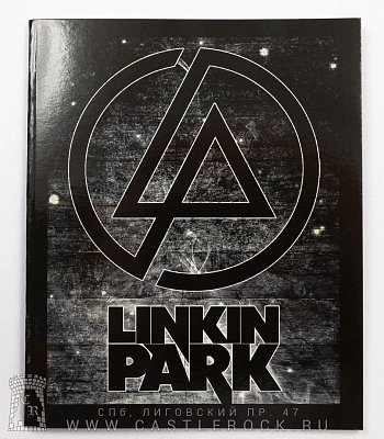тетрадь linkin park