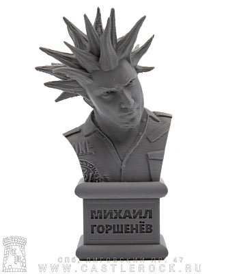 статуэтка король и шут михаил горшенев (3d печать, серая)