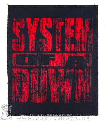 нашивка system of a down (лого красное, потертое)