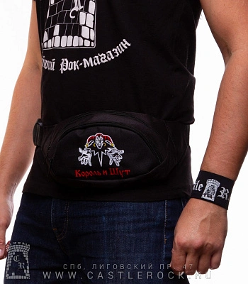 сумка на пояс с вышивкой король и шут (лого, надпись)