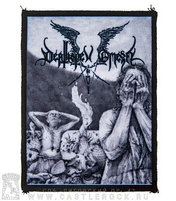 нашивка deathspell omega "drought"