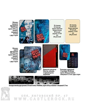 блокнот-скетчбук bring me the horizon