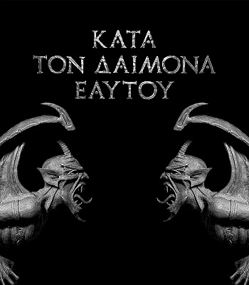 CD Rotting Christ "Kata Ton Daimona Eaytoy"