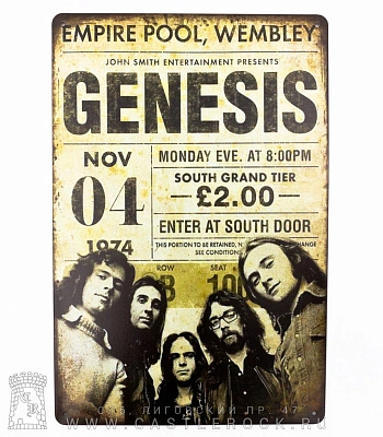 табличка genesis "empire pool wembley"