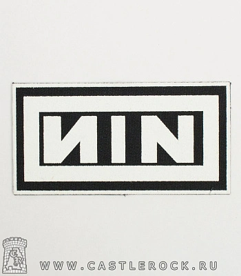 нашивка nine inch nails (лого белое)