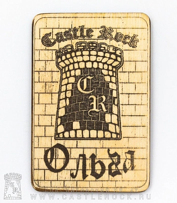 магнит деревянный castle rock ольга