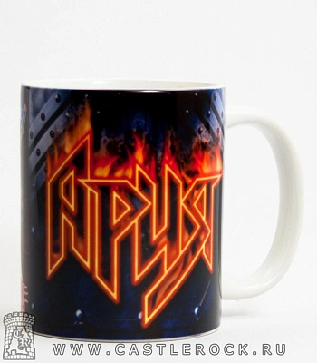 кружка ария "ночь короче дня"