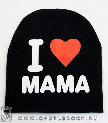шапочка детская i love mama (черная)